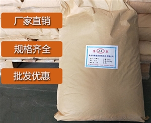 广东炭黑分散剂