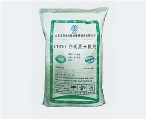 广东LTS70白碳黑分散剂